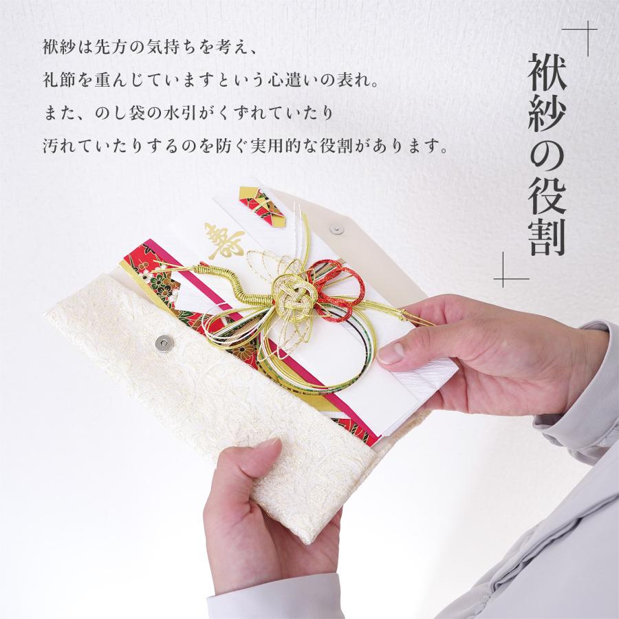 ふくさ 袱紗 日本製 マグネットホック 金封 ご祝儀袋 織生地 おしゃれ マグネット付き 結婚式 かわいい 華やか 冠婚葬祭 祝儀 通帳ケース レース 花柄 - 画像 (2)