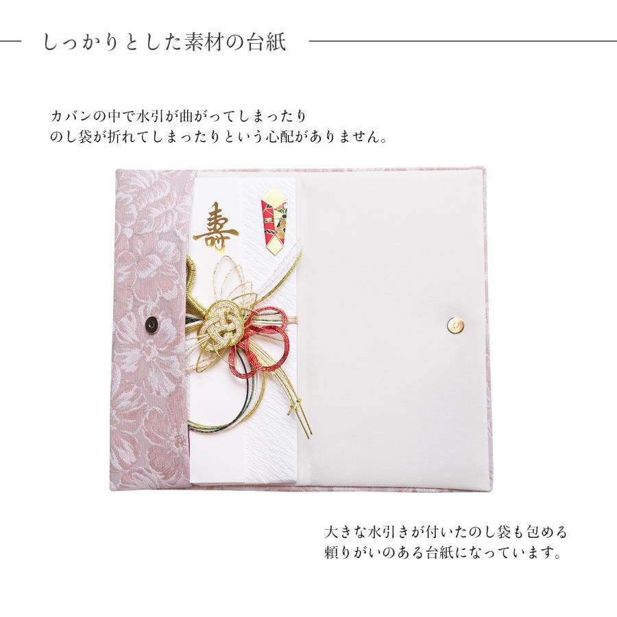 ふくさ 袱紗 日本製 マグネットホック 金封 ご祝儀袋 織生地 おしゃれ マグネット付き 結婚式 かわいい 華やか 冠婚葬祭 祝儀 通帳ケース レース 花柄 - 画像 (4)