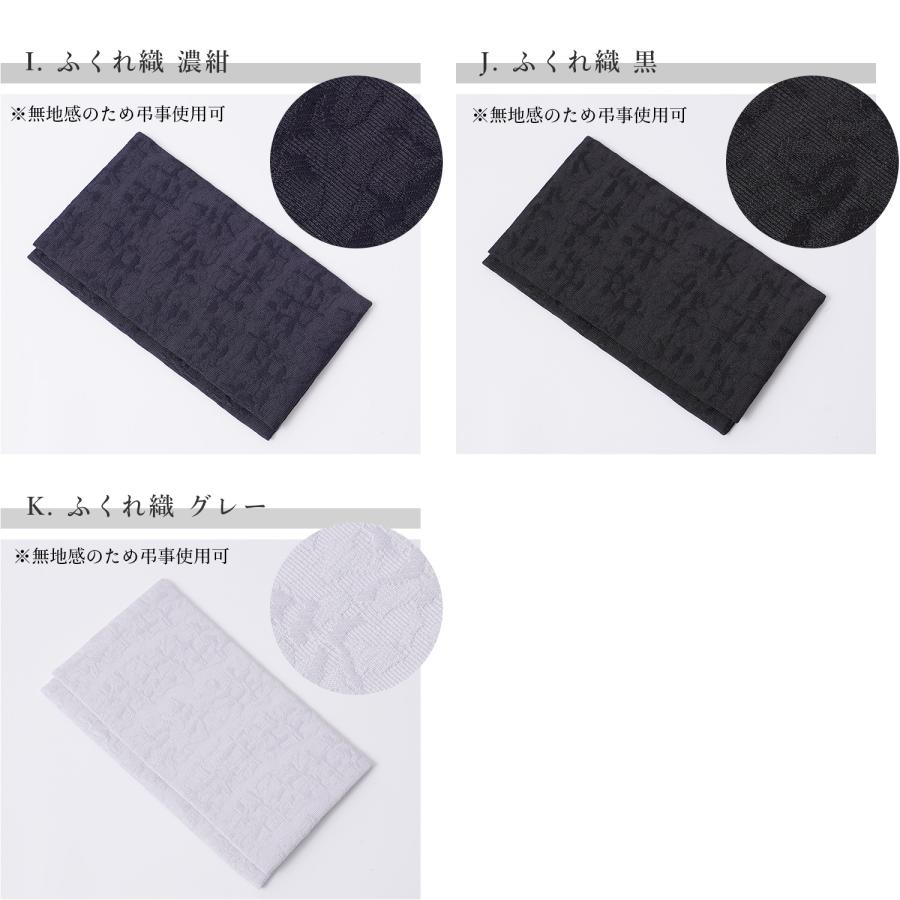 ふくさ 袱紗 日本製 マグネットホック 金封 ご祝儀袋 織生地 おしゃれ マグネット付き 結婚式 かわいい 華やか 冠婚葬祭 祝儀 通帳ケース レース 花柄 - 画像 (8)