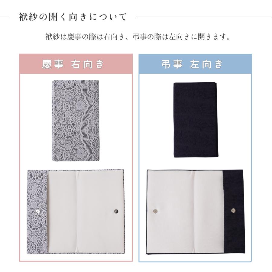 ふくさ 袱紗 日本製 マグネットホック 金封 ご祝儀袋 織生地 おしゃれ マグネット付き 結婚式 かわいい 華やか 冠婚葬祭 祝儀 通帳ケース レース 花柄 - 画像 (5)
