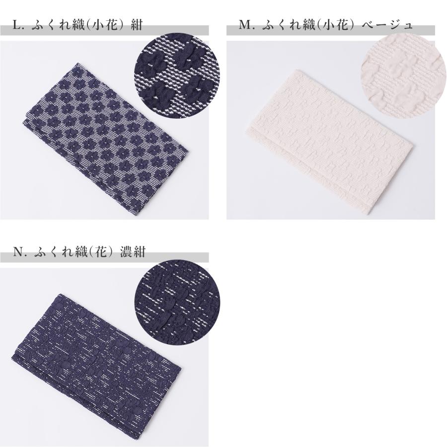 ふくさ 袱紗 日本製 マグネットホック 金封 ご祝儀袋 織生地 おしゃれ マグネット付き 結婚式 かわいい 華やか 冠婚葬祭 祝儀 通帳ケース レース 花柄 - 画像 (9)